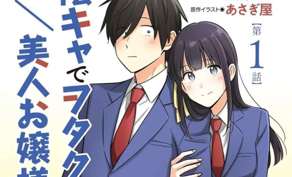 Baca Komik Manga Saya Didorong Oleh Seorang Wanita Miskin Tapi Cantik Yang Memasak Di Tempat Teduh