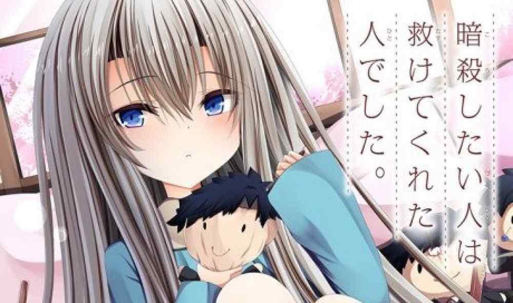 Baca Komik Manga Nina Ingin Membunuh Papanya