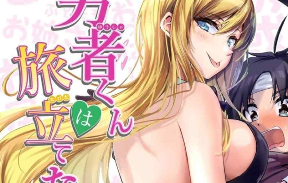 Baca Komik Manga Pahlawan Tidak Akan Berangkat!