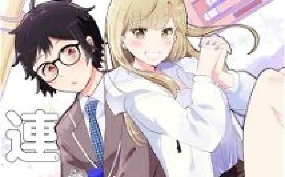 Baca Komik Manga Otaku-kun Baik Kepada Saya