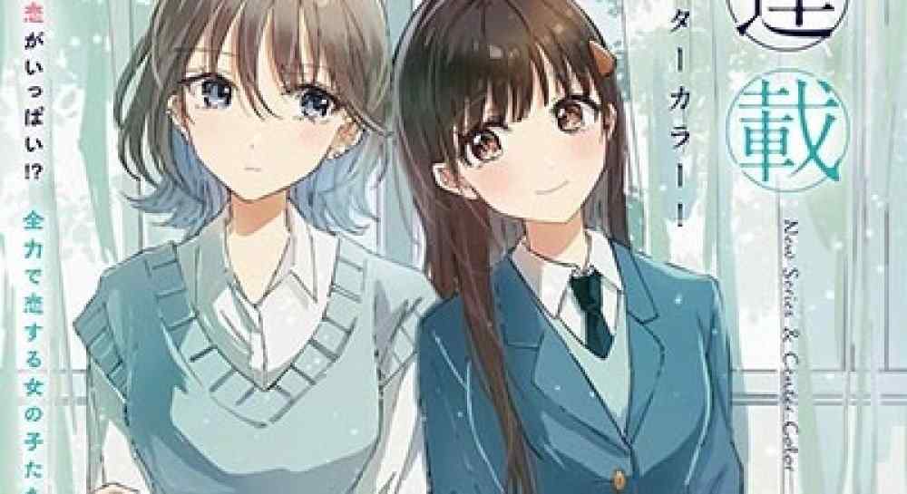 Baca Komik Manga Kita Berdua di Ruang UKS