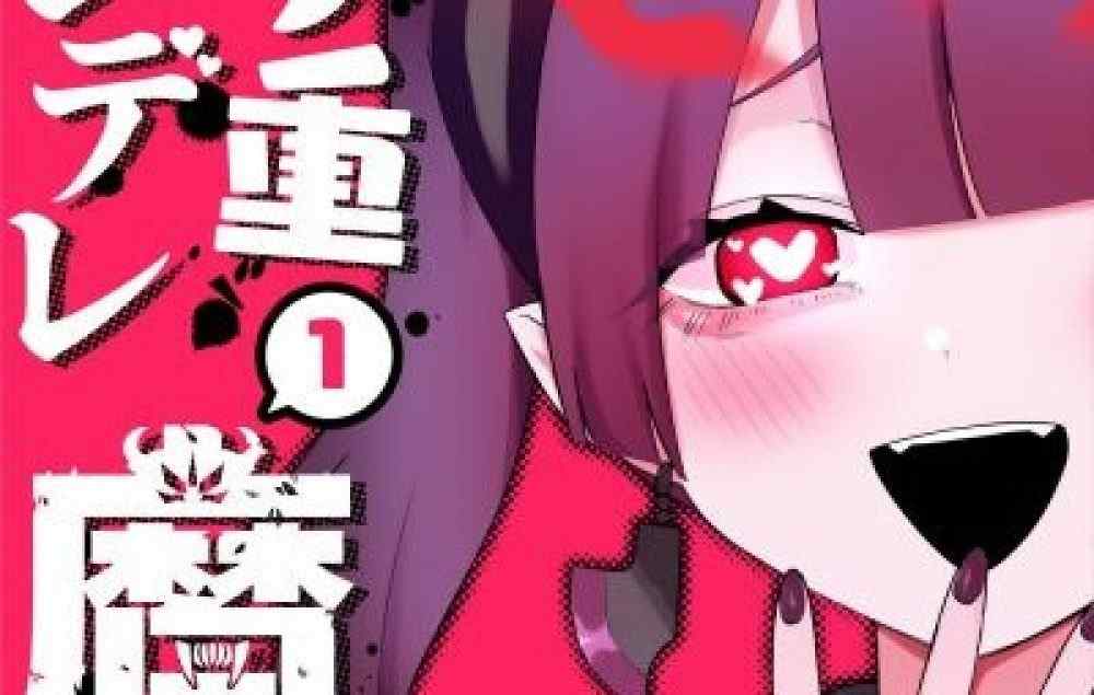 Baca Komik Manga Pedang Iblis Yandere yang Sombong