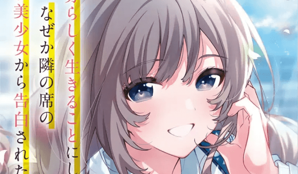 Baca Komik Manga Teman Masa Kecilku Adalah Pacarku