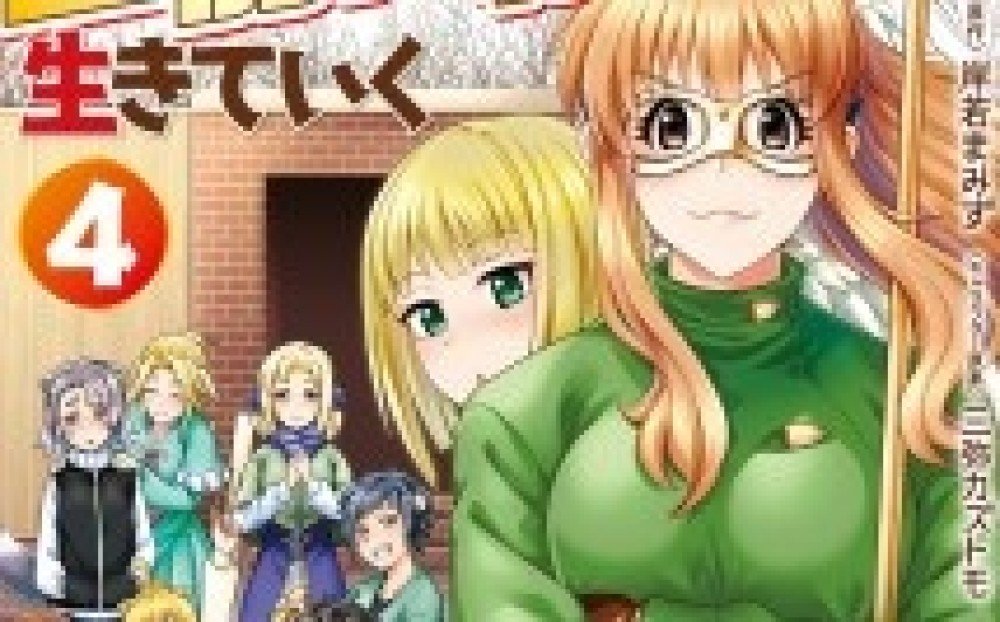 Baca Komik Manga Hidup di Dunia Lain dengan Mengambil Komisi ~Kehidupan yang Santai dan Nyaman dari Badan Kepegawaian Penyihir Pemulihan~