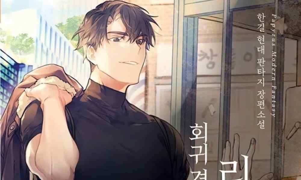 Baca Komik Manhwa Atur Ulang Kehidupan Regresi Polisi