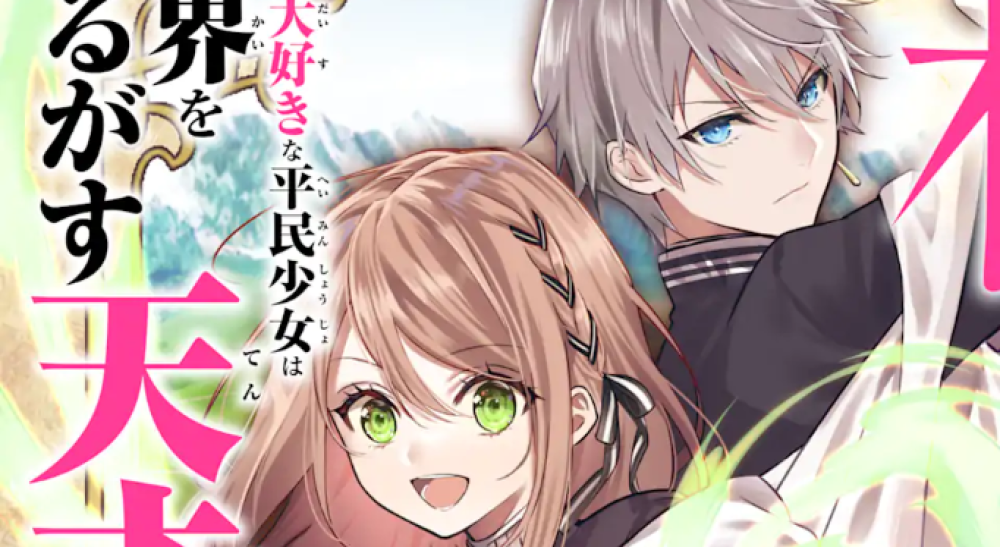 Baca Komik Manga Kembali Pak Alat Sulap, Saya Diasingkan Dari Makan Ld, Saya Diangkat Sebagai Pesulap Darurat