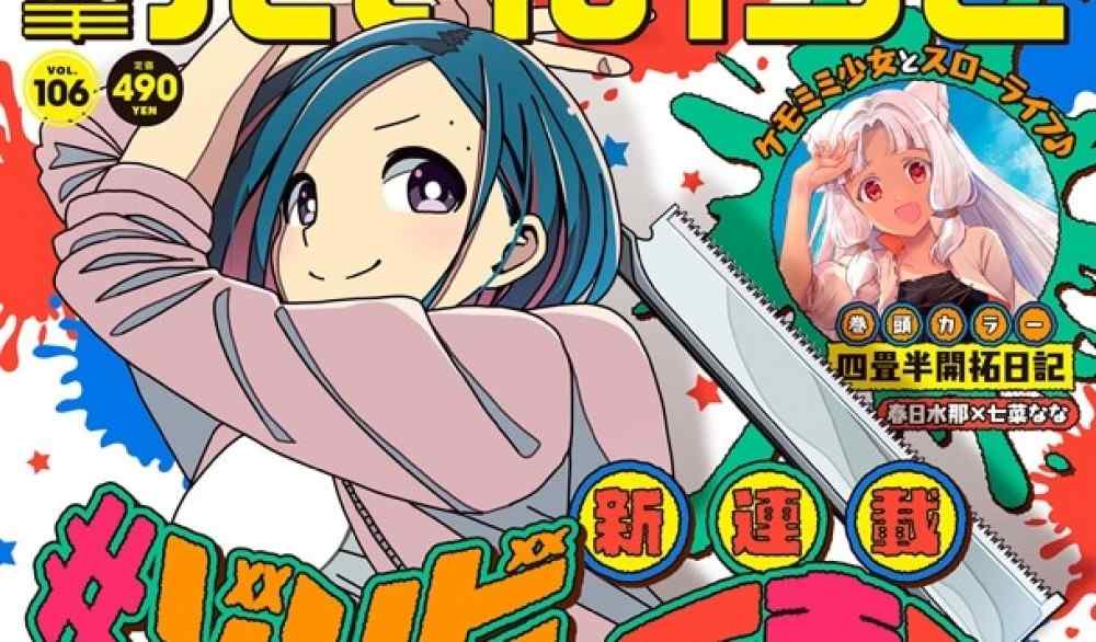 Baca Manga I'm Looking For Zombies