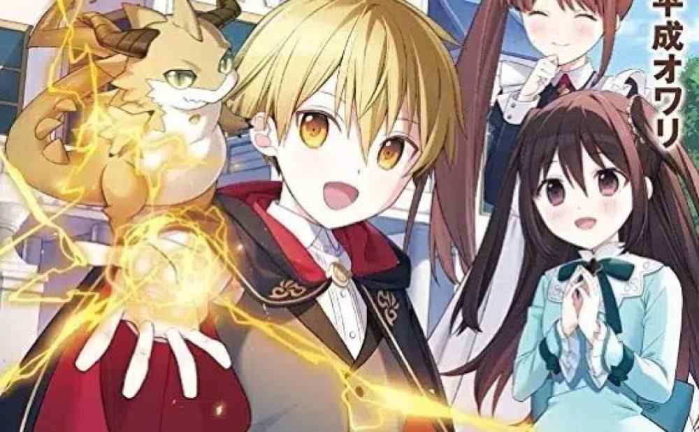 Baca Komik Manga Raitei no Kiseki ~Menjadi Yang Terkuat di Dunia Lain dengan [Sihir Petir] Hanya Aku yang Bisa Menggunakannya! ~