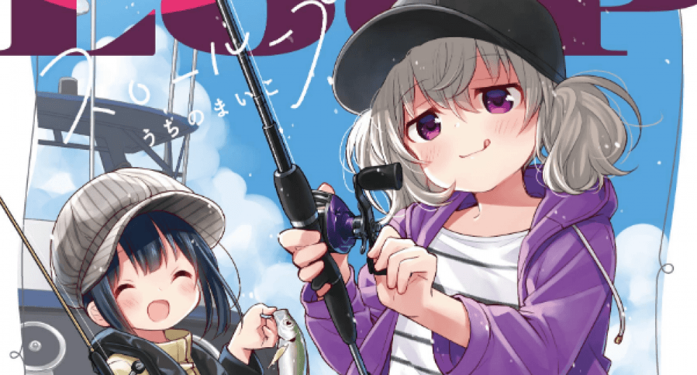 Baca Komik Manga Tarikan Pelan