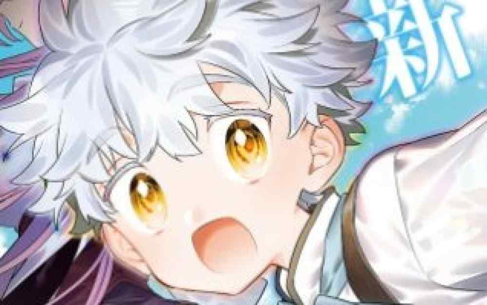 Baca Komik Manga Satu Orang Di Dunia, Pengguna Sihir Dari Semua Atribut