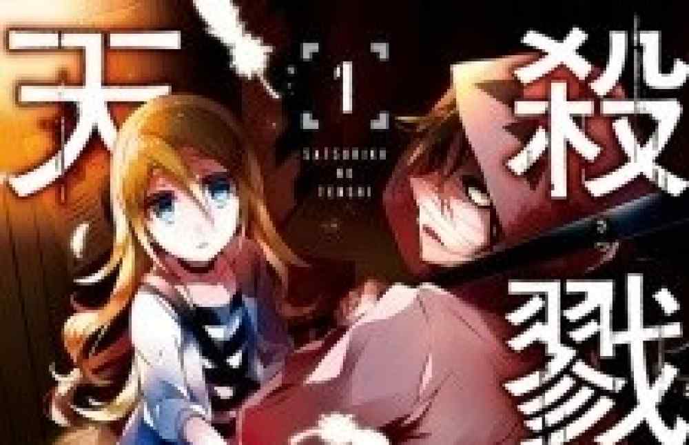 Baca Komik Manga Malaikat Pembantaian