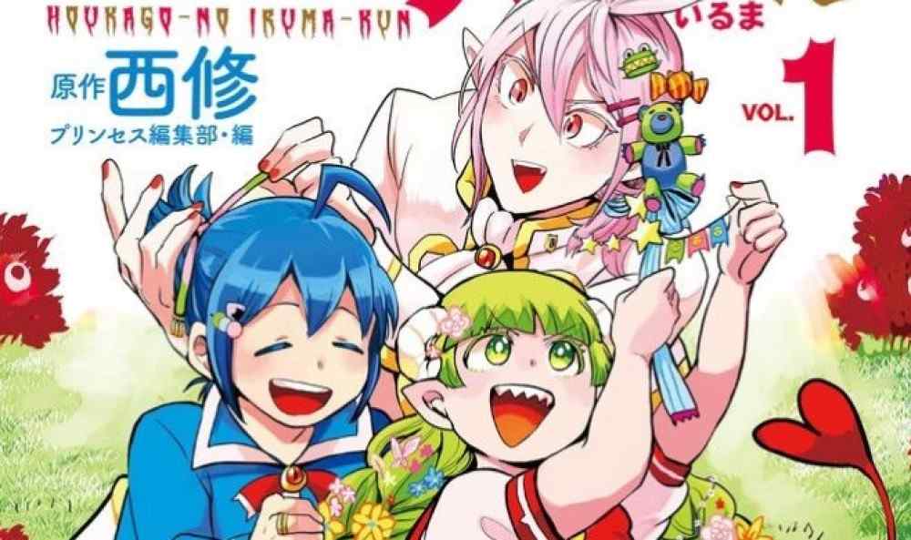 Baca Komik Manga Iruma-Kun Sepulang dari Sekolah!