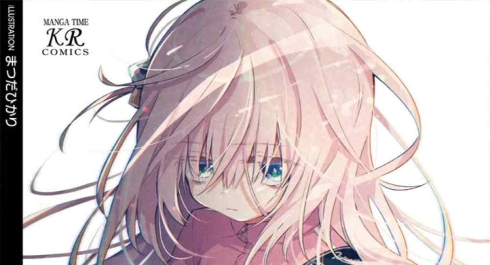 Baca Komik Manga Bocchi si Batu! Komik Antologi