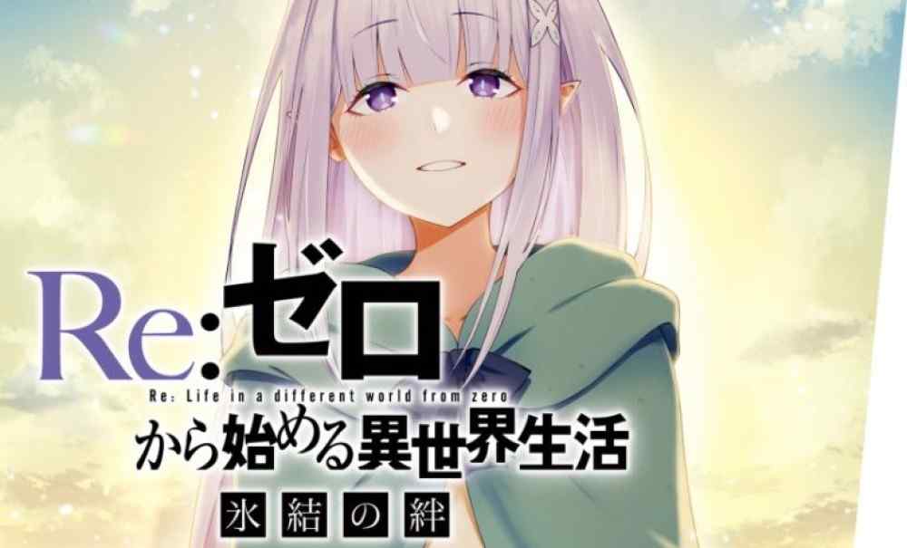 Baca Komik Manga Re:Zero - Obligasi Pembekuan