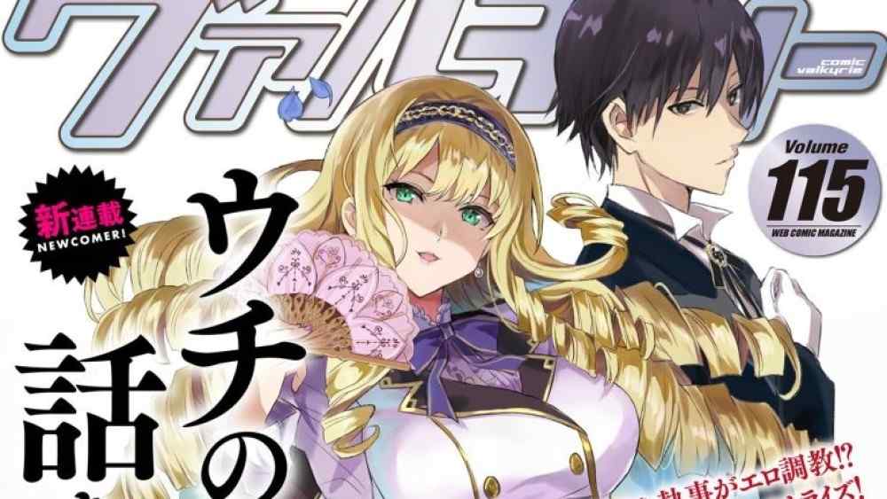 Baca Komik Manga Dengarkan Kisah Nyonyaku - Rekor Penaklukan Penjahat -