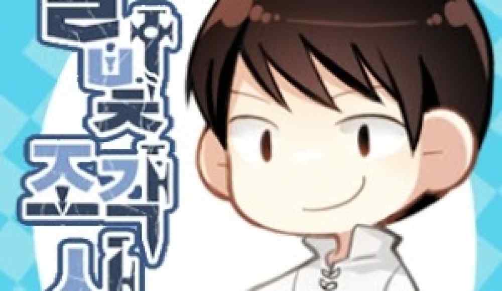 Baca Komik Manhwa Pematung Cahaya Bulan - Mini