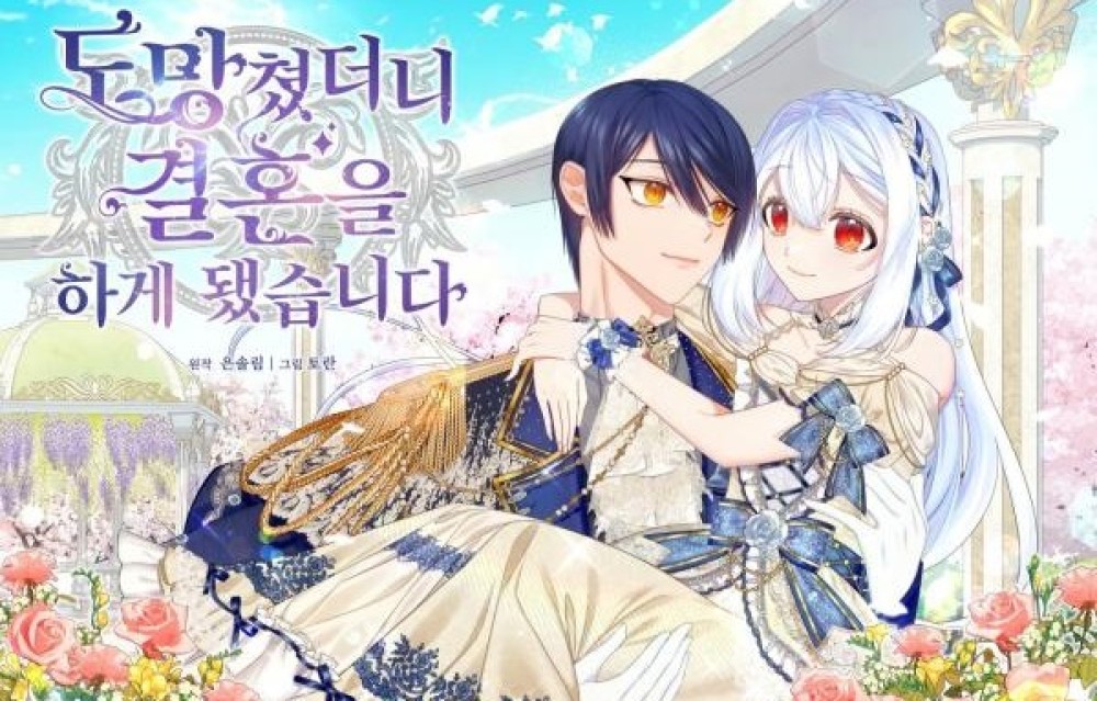 Baca Komik Manhwa Aku Kabur dan Menikah