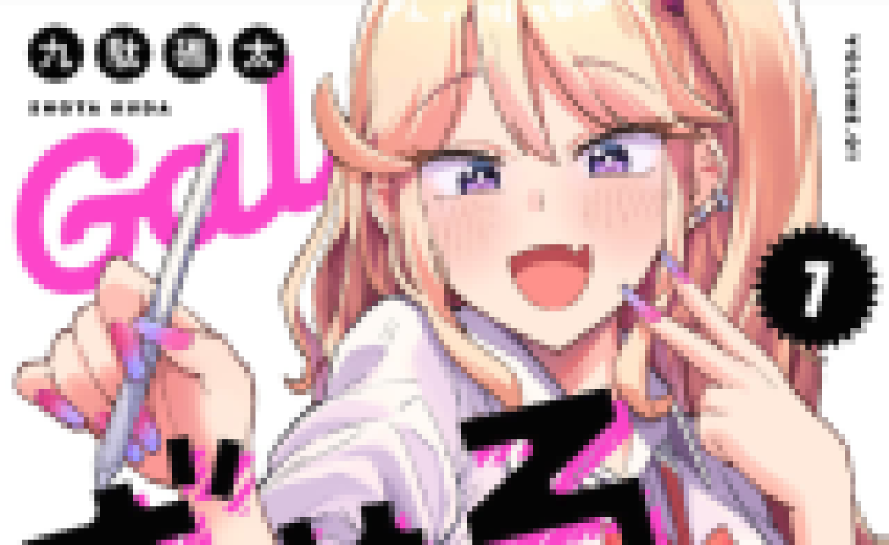 Baca Komik Manga Asisten Gyaru