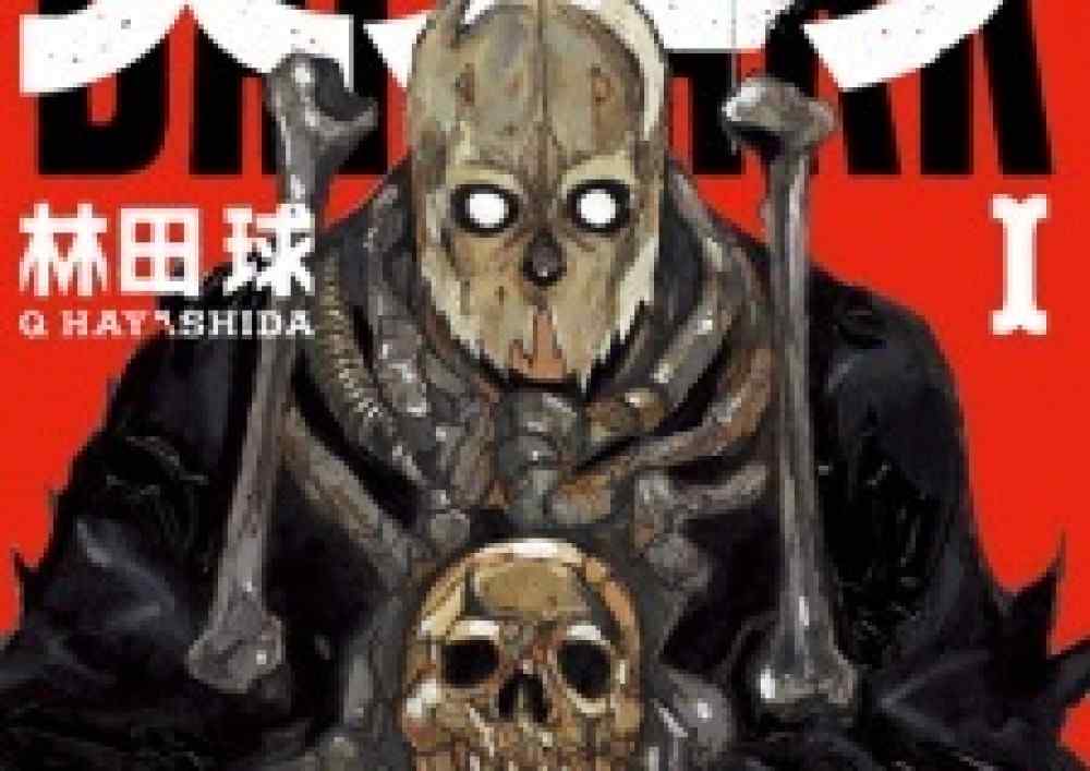 Baca Komik Manhwa Gelap Total