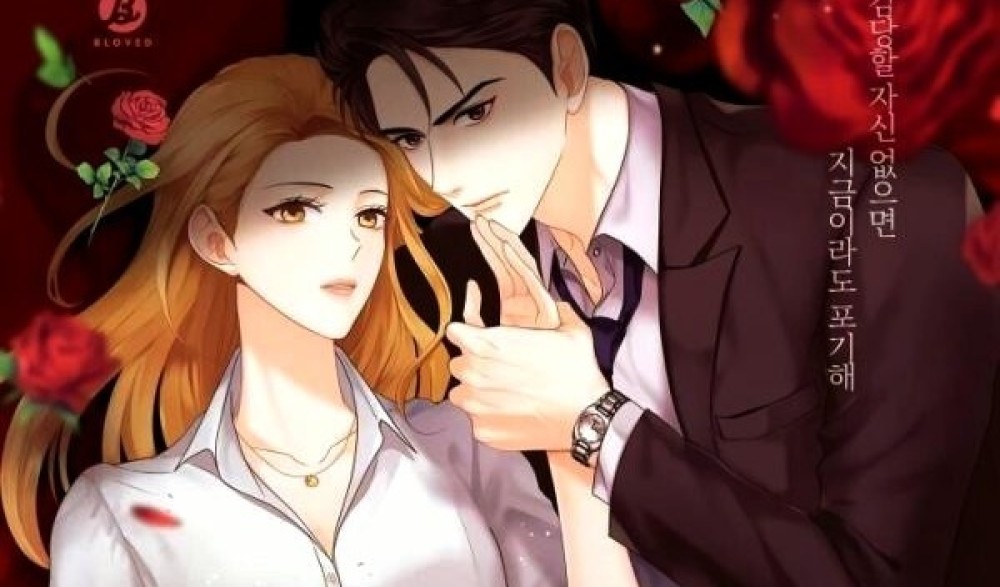 Baca Komik Manhwa Tawaran Buruk