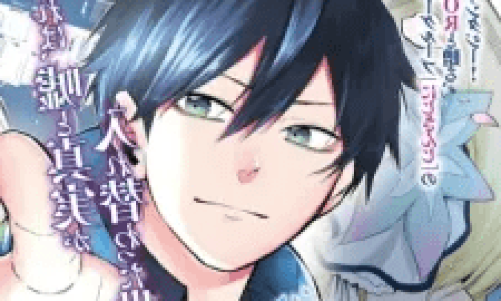 Baca Komik Manga Pembohong LieVerse