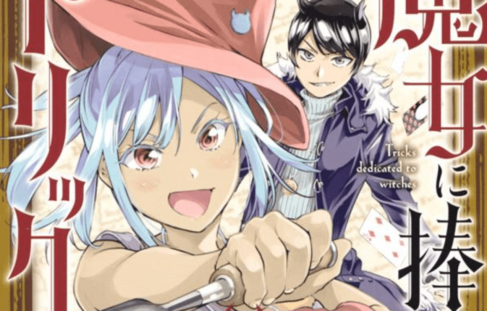 Baca Komik Manga Trik Didedikasikan untuk Penyihir