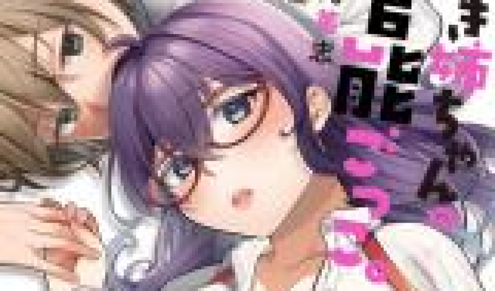 Baca Komik Manga Gadis Sensual - Yuki Onee-chan