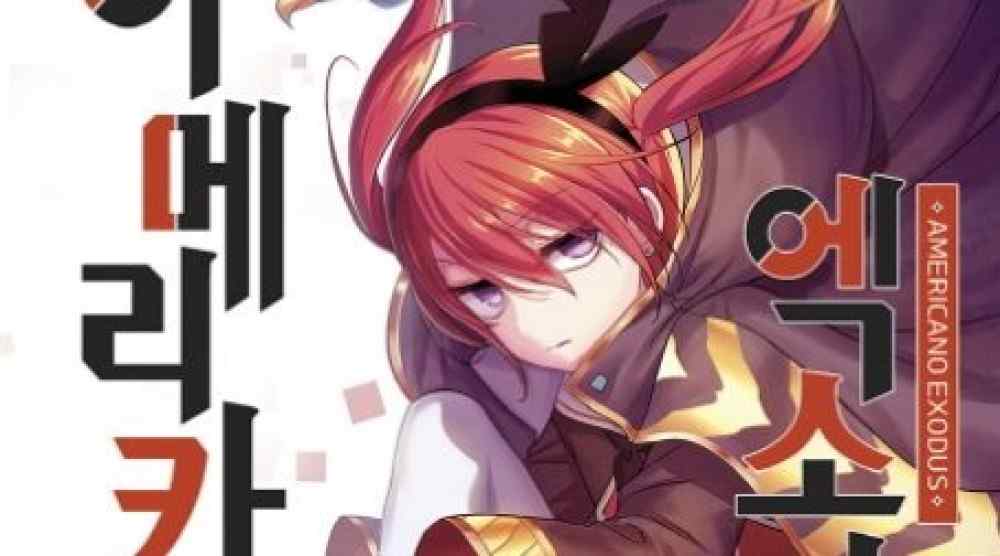 Baca Komik Manhwa Americano Keluaran