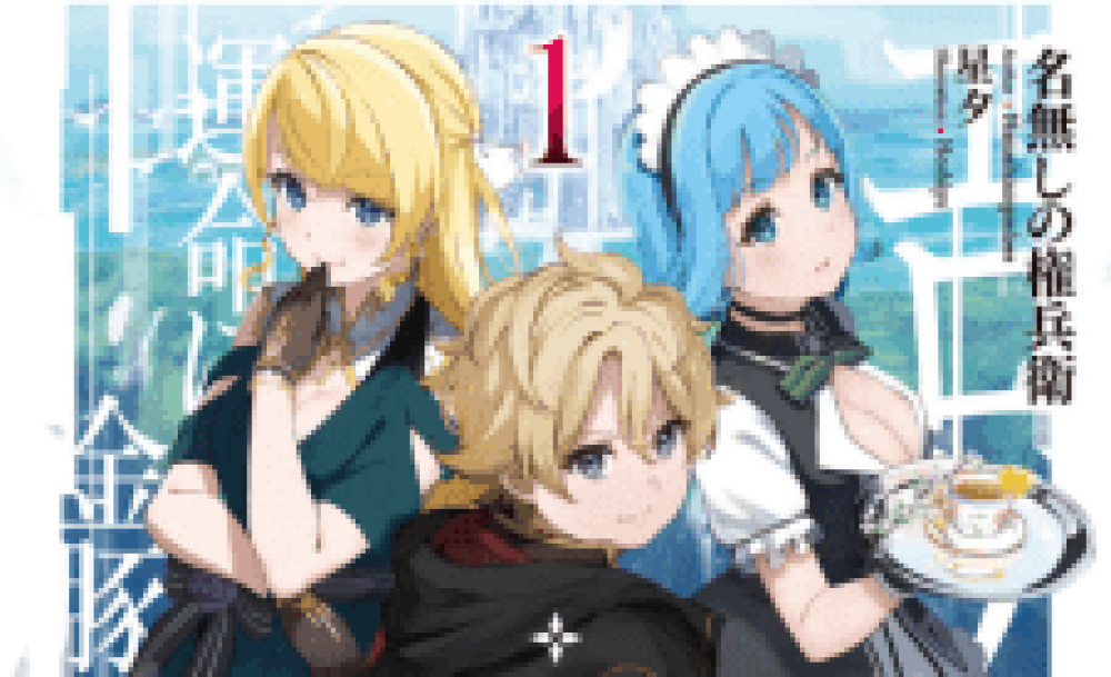 Baca Komik Manga Reinkarnasi Eroge Kisah Perjuangan Bangsawan Babi Emas Untuk Melawan Takdir Xv1