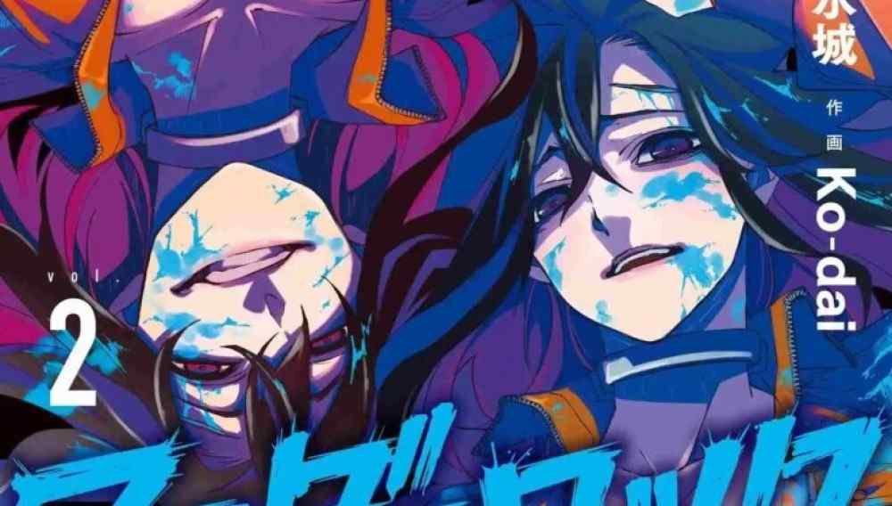 Baca Manga Kunci Pembunuhan: Sekolah Pembunuhan