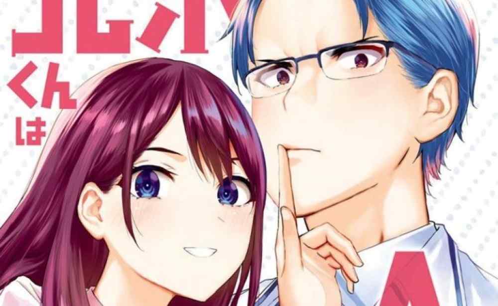 Baca Komik Manga Kitazawa-kun dari Kelas A