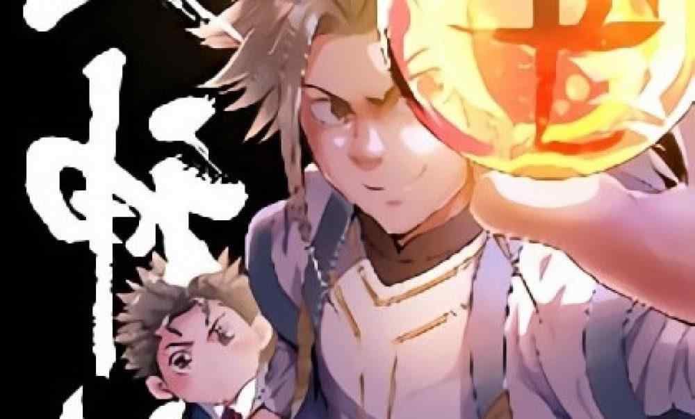 Baca Komik Manhua Aku adalah Dewa yang Agung