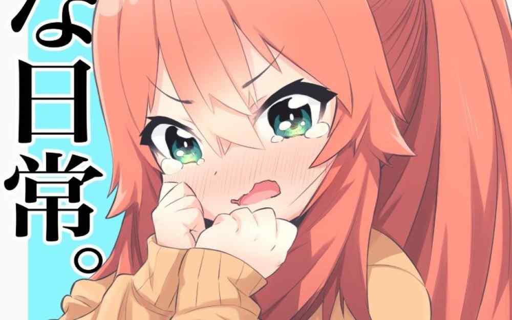 Baca Komik Manga Kehidupan Sehari-hari Penderitaan Taiga yang Lucu