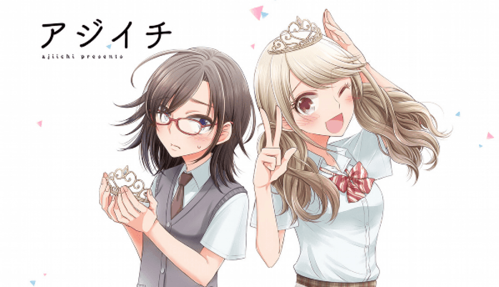 Baca Komik Manga Putri Tidak Berguna