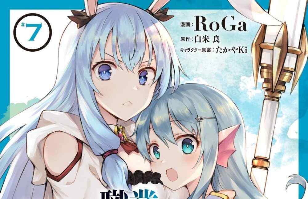 Baca Manga Arifureta: Dari Tempat Biasa Menjadi Terkuat di Dunia