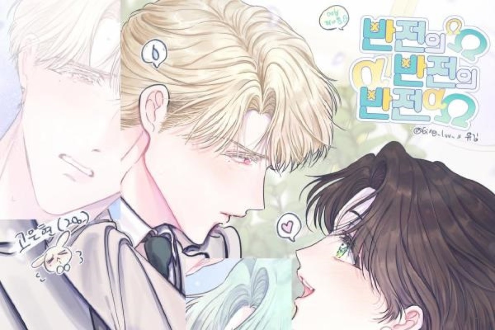 Baca Komik Manhwa Pembalikan Twist dari Inversi