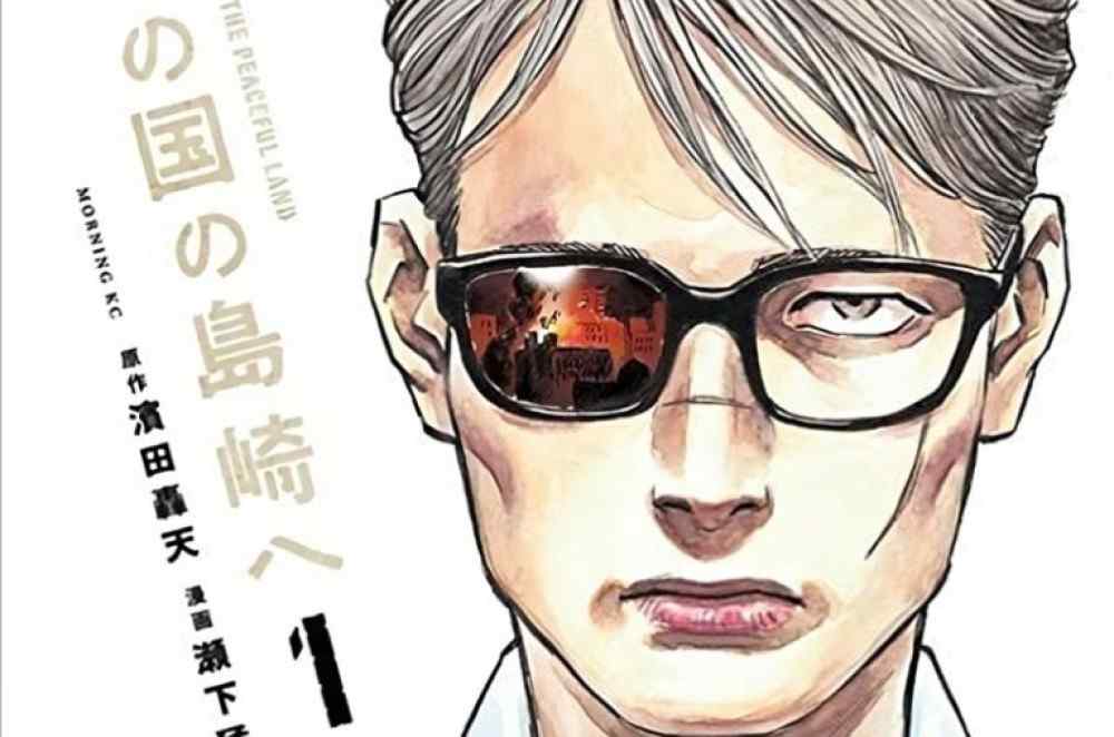 Baca Komik Manhua Shimazaki yang Terhormat di Tanah Damai