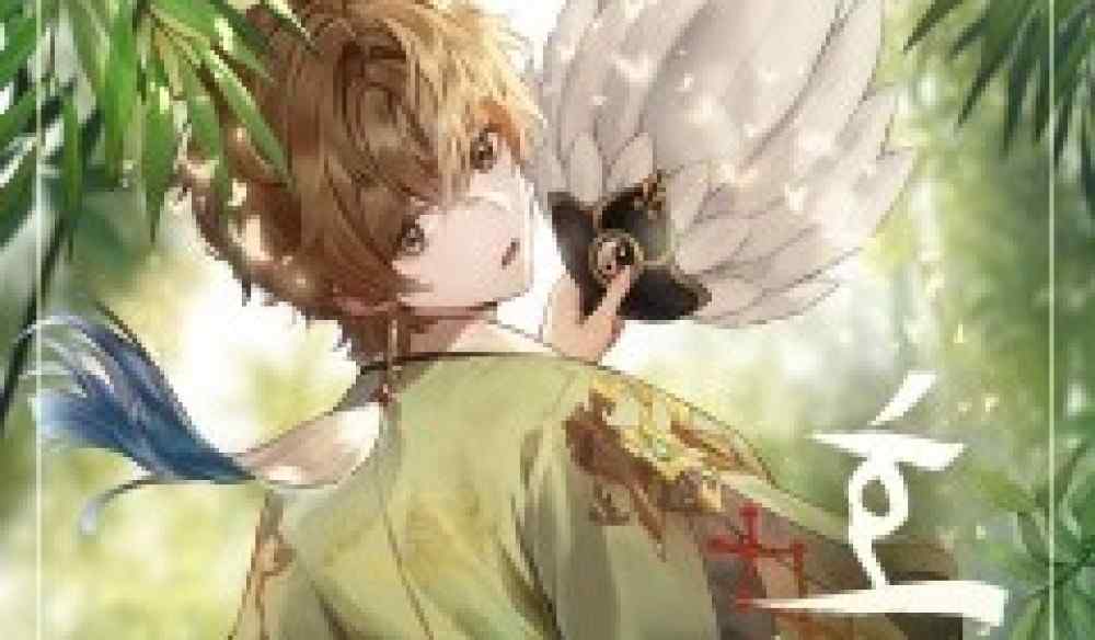 Baca Manhwa Hojeobmongjeon