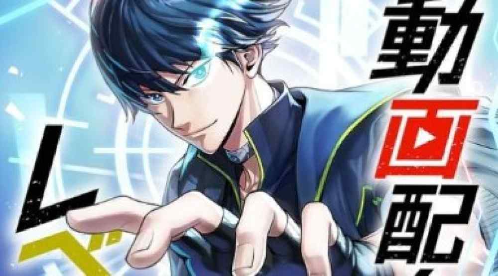 Baca Komik Manga Saya Naik Level dengan Menjadi Influencer