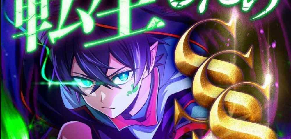 Baca Komik Manga Saya Bereinkarnasi Sebagai Goblin Peringkat SSS