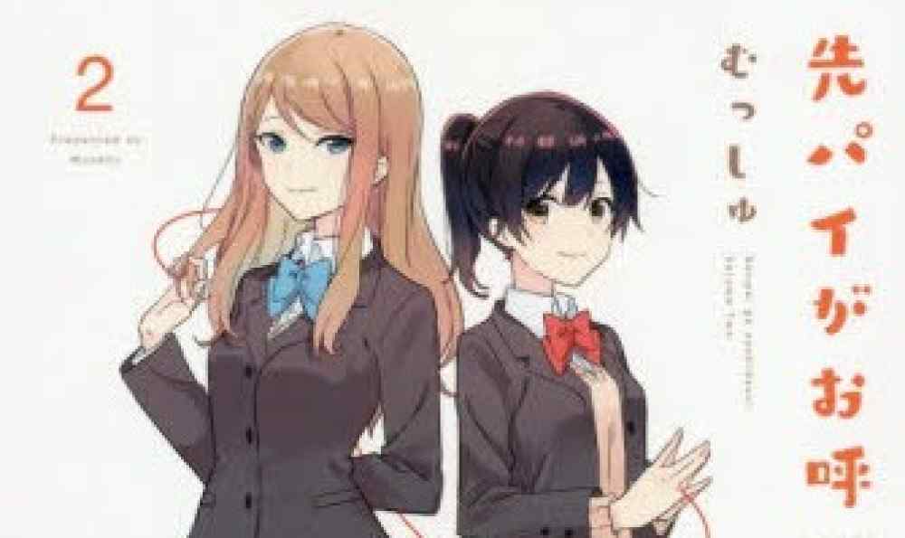 Baca Komik Manga Senior Adalah Yang Terbaik!