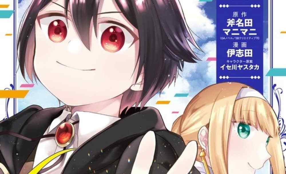 Baca Komik Manga Sage Berumur 6 Tahun Ingin Berjalan Di Tempat Teduh Xv1