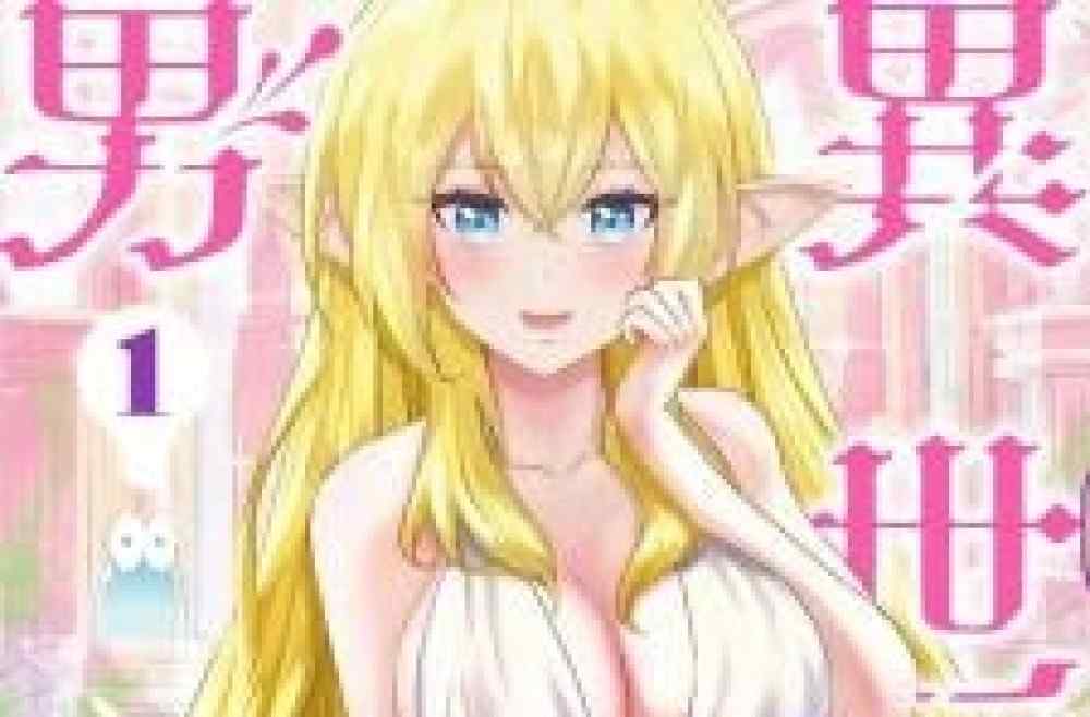 Baca Komik Manga Bintang B0k3p di Dunia Lain