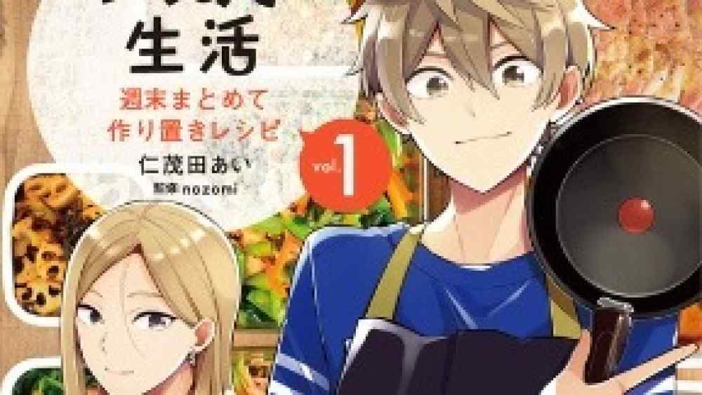 Baca Komik Manhwa Kehidupan Tsukuoki: Resep Persiapan Makan Akhir Pekan!