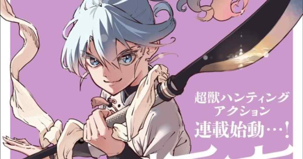 Baca Komik Manga Chimera Timur Jauh