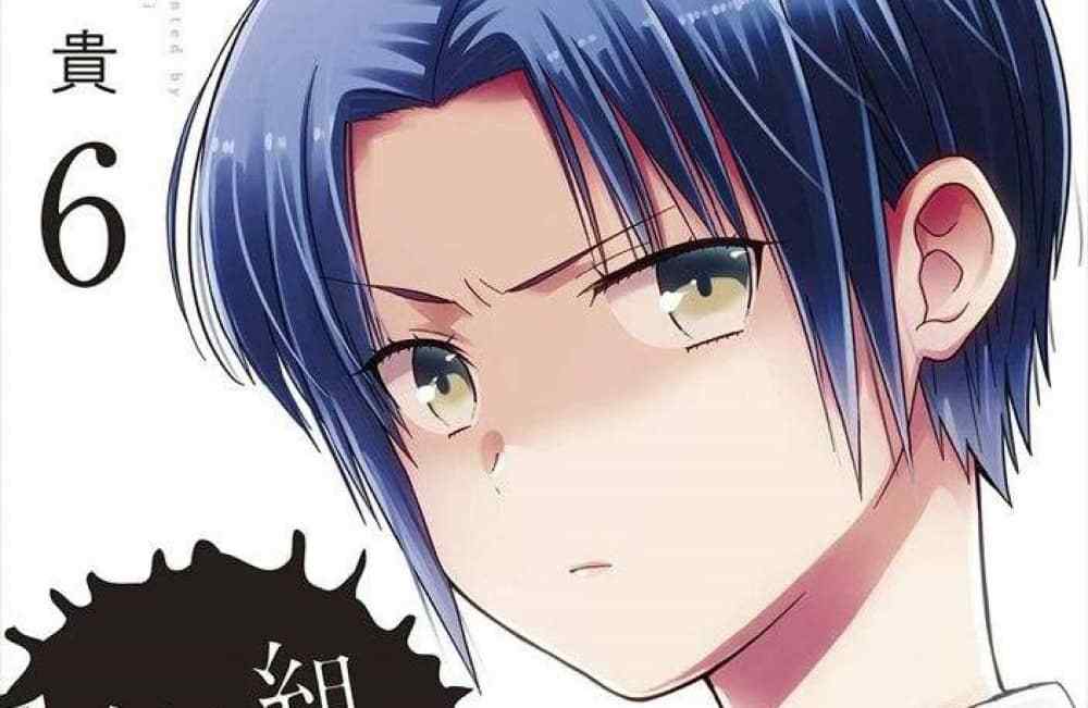 Baca Komik Manga Monster Kelas 10A Xv1