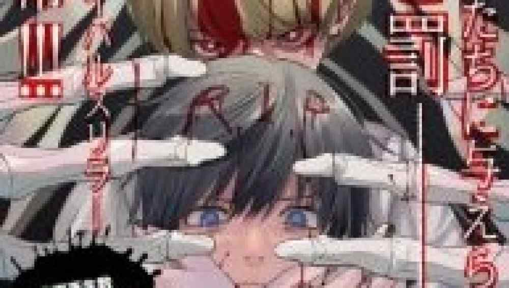 Baca Komik Manga Orang Shikaban