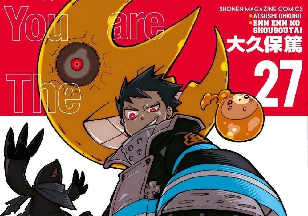 Baca Komik Manga Korps Pemadam Kebakaran