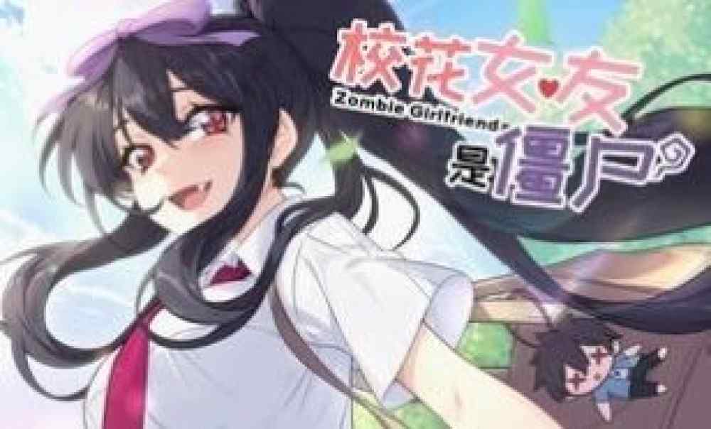 Baca Komik Manhua Pacar Sekolah Belle Adalah Zombie?!