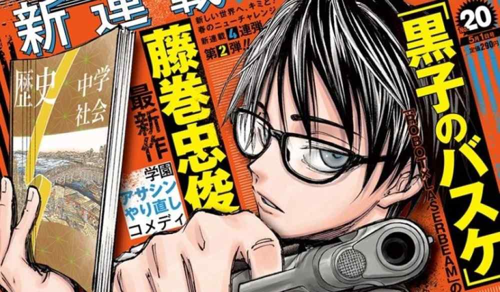 Baca Komik Manga Killuao